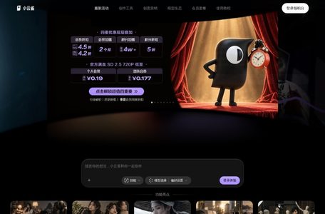 小云雀
