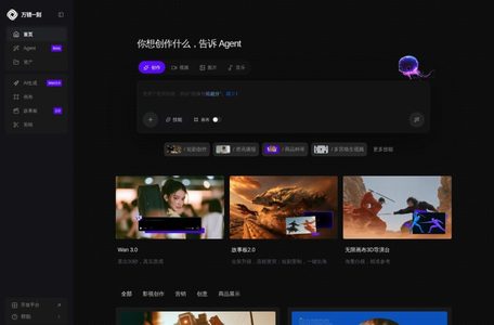 WonderClip 万镜一刻