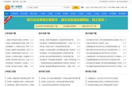 AEE – AI Excel编辑器