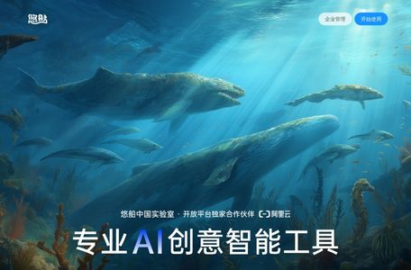 悠船