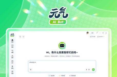 元气AI Bot